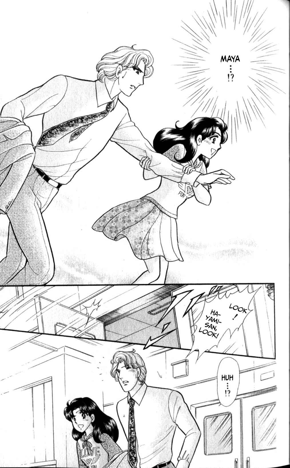 Page 12 Chapter 254 Glass Mask