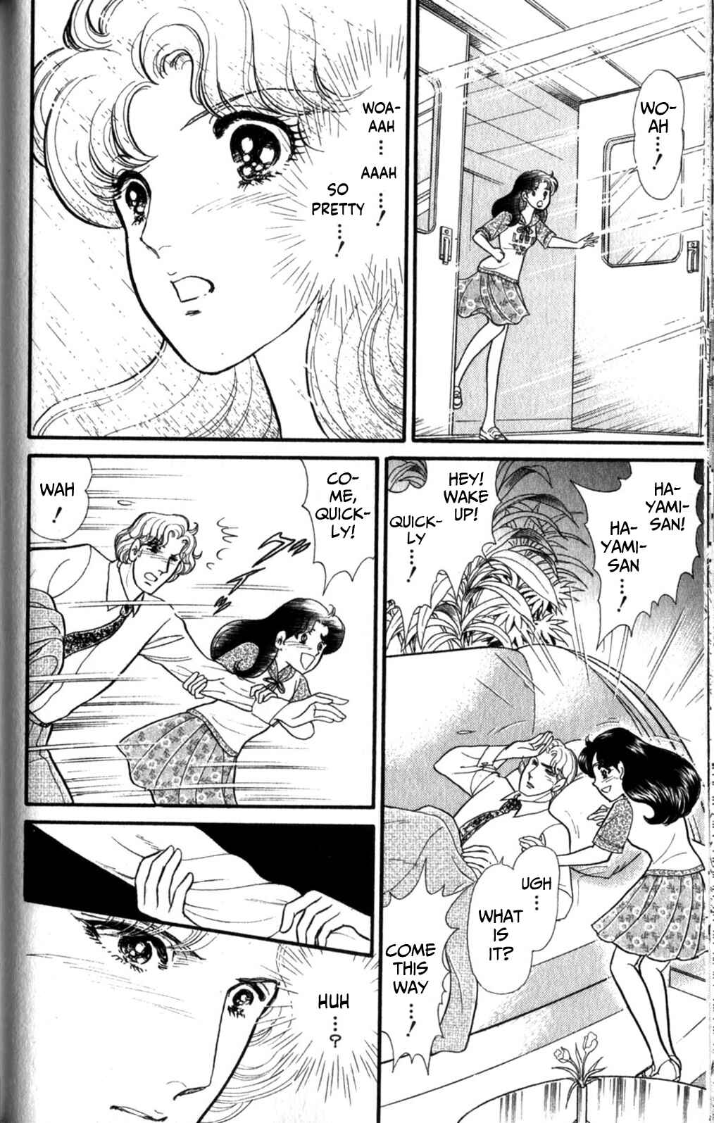 Page 13 Chapter 254 Glass Mask