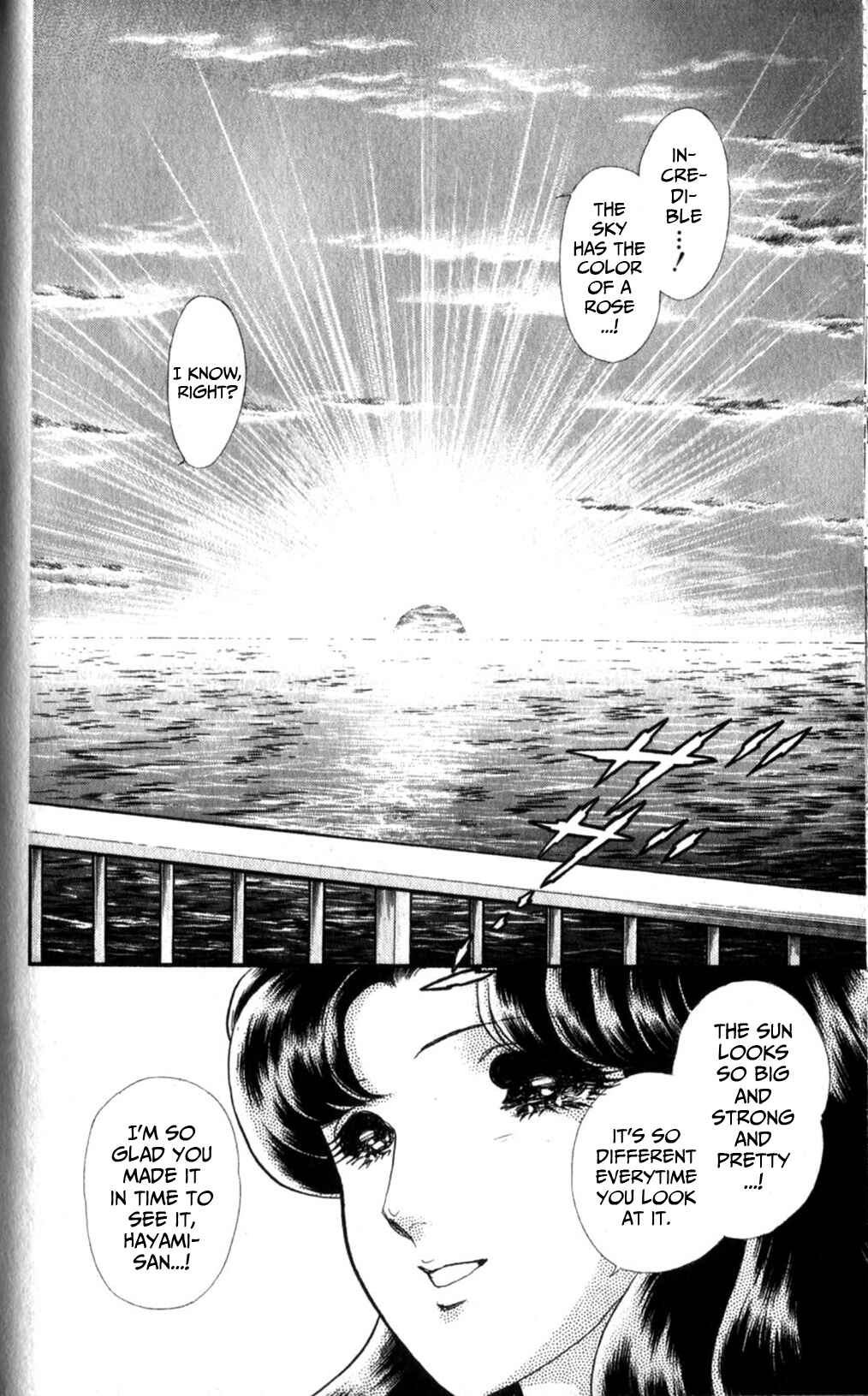 Page 15 Chapter 254 Glass Mask