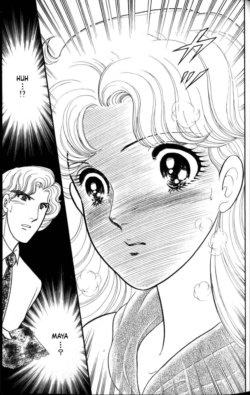 Page 16 Chapter 254 Glass Mask