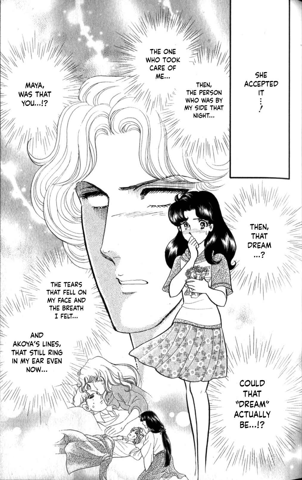 Page 18 Chapter 254 Glass Mask