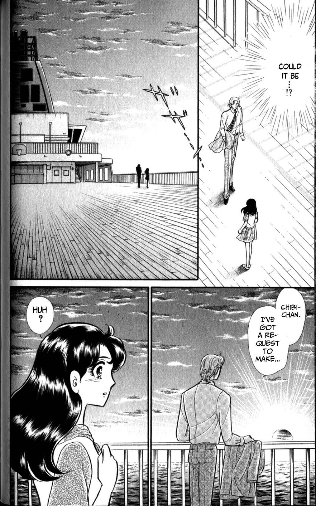 Page 21 Chapter 254 Glass Mask