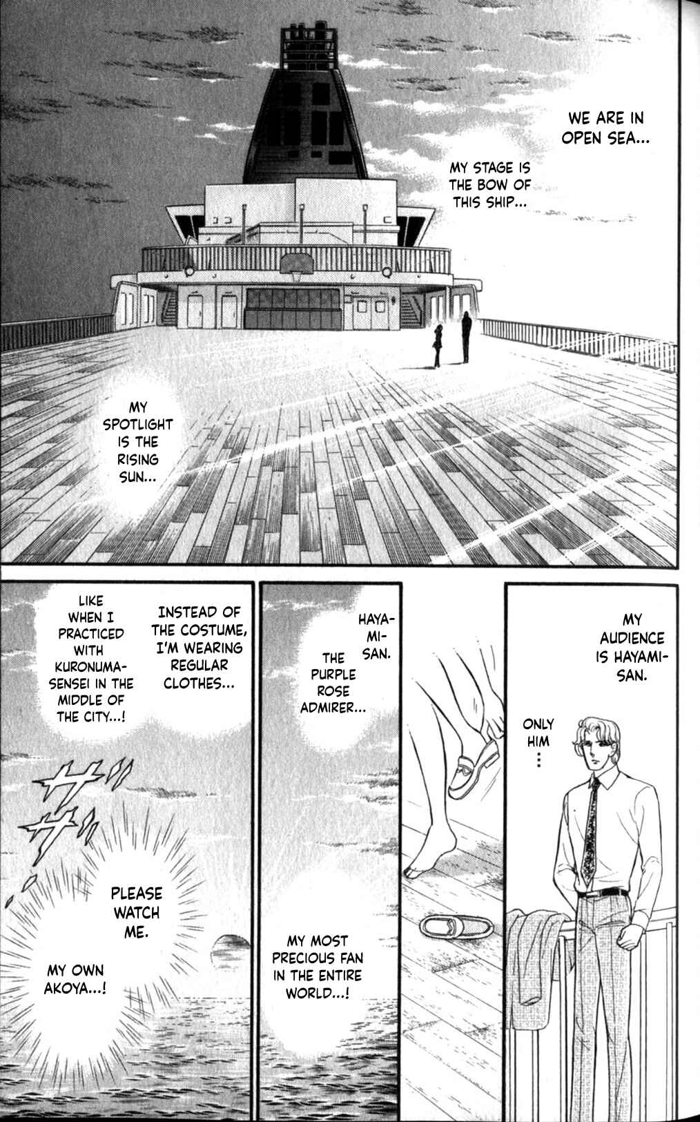 Page 22 Chapter 254 Glass Mask