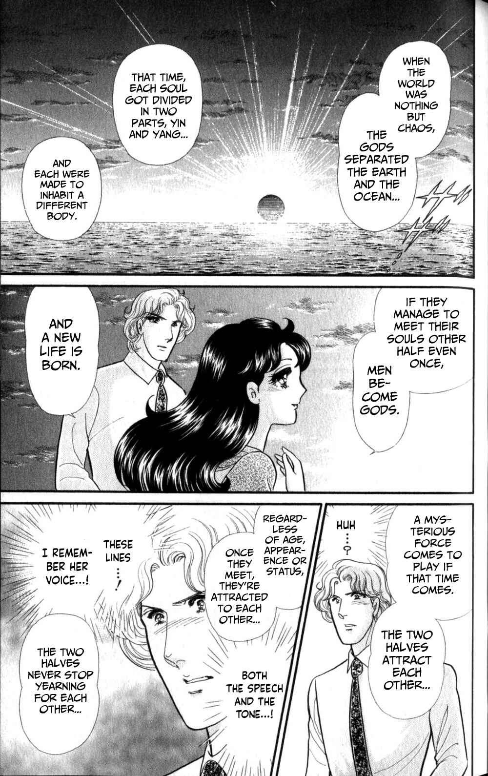 Page 26 Chapter 254 Glass Mask