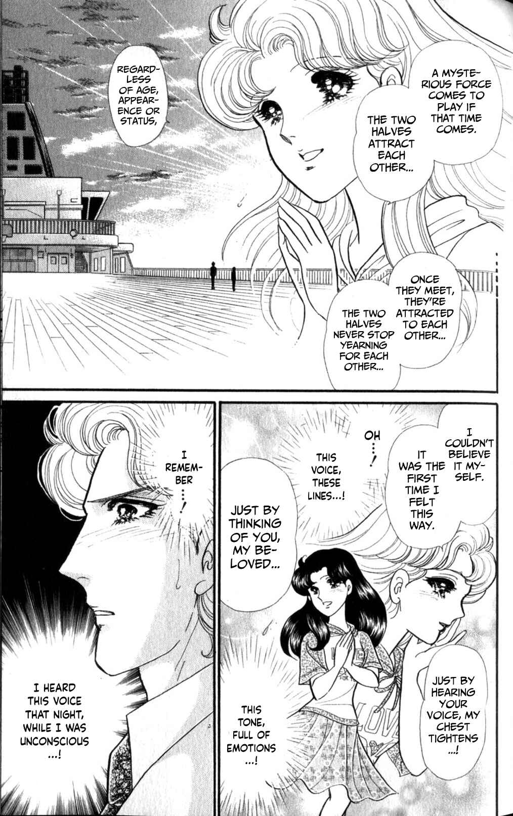 Page 28 Chapter 254 Glass Mask