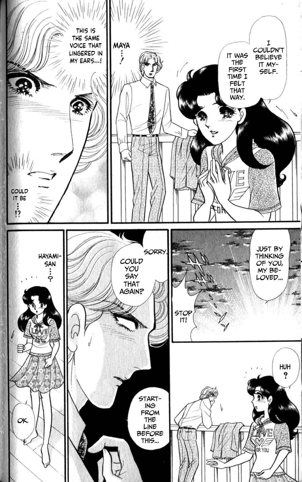 Page 29 Chapter 254 Glass Mask