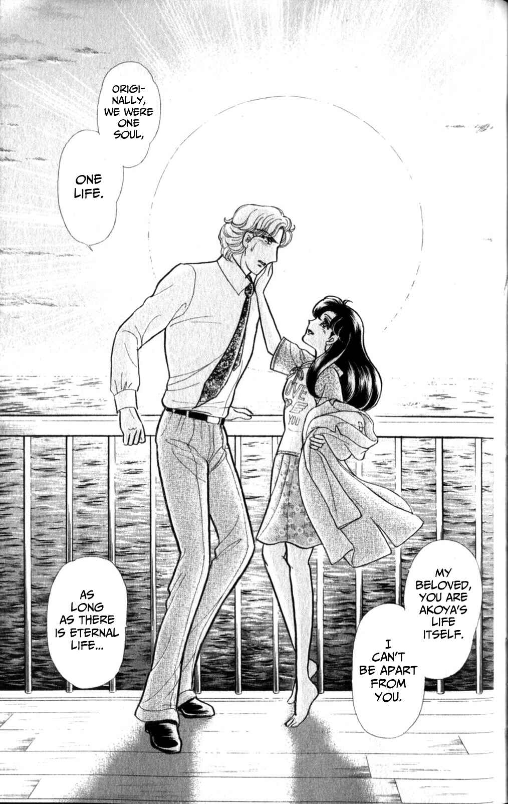 Page 36 Chapter 254 Glass Mask