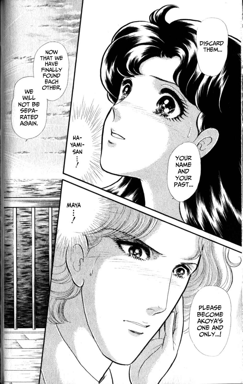 Page 37 Chapter 254 Glass Mask
