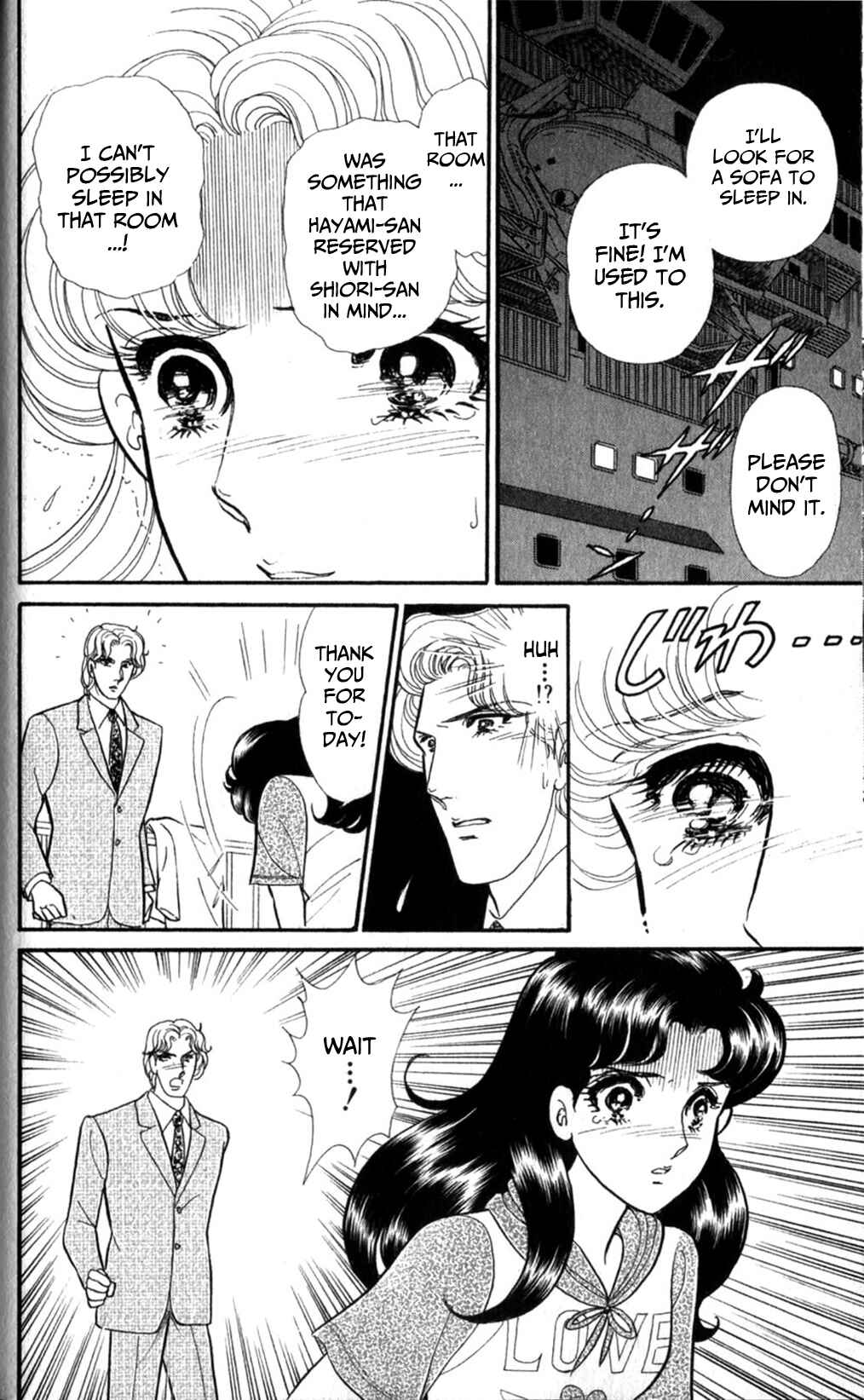 Page 5 Chapter 254 Glass Mask