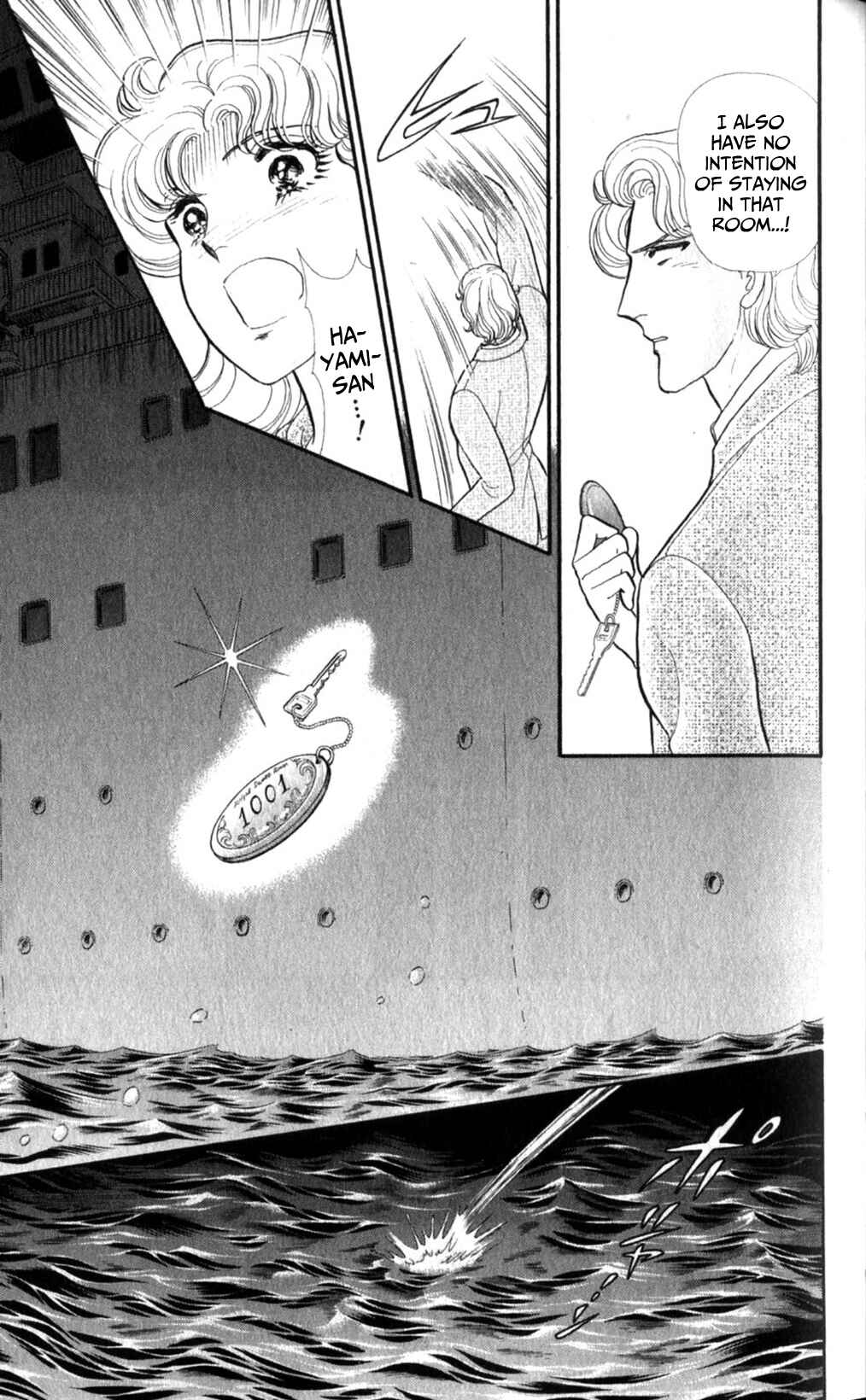 Page 6 Chapter 254 Glass Mask