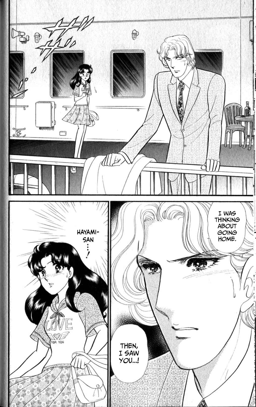 Page 7 Chapter 254 Glass Mask