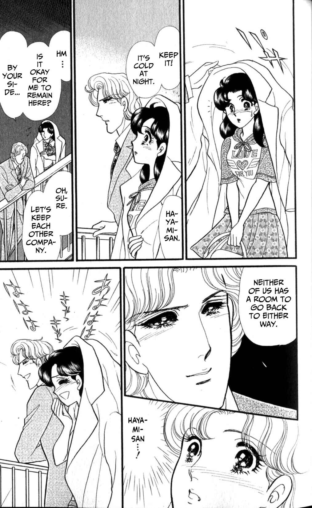 Page 8 Chapter 254 Glass Mask