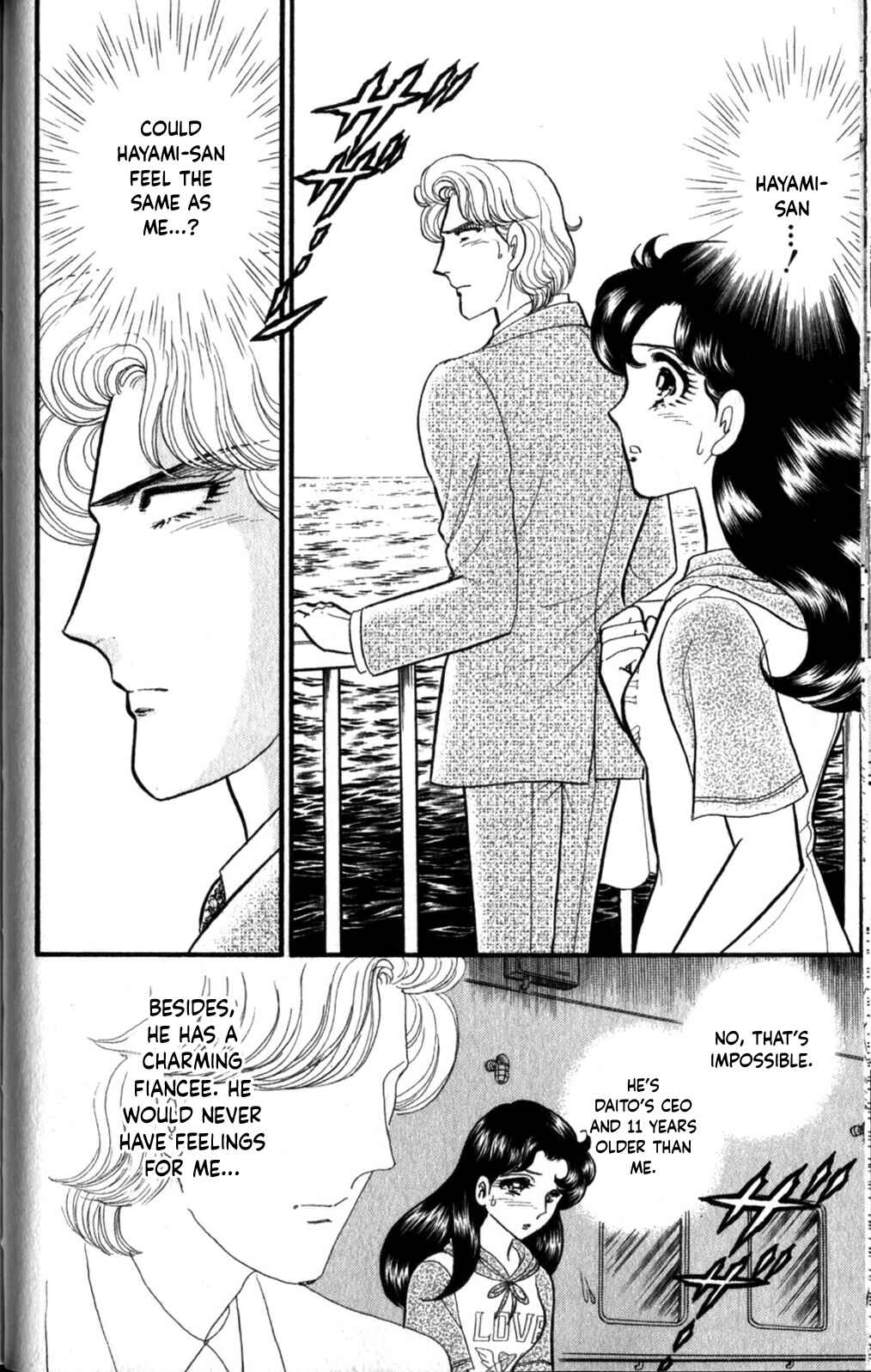 Page 9 Chapter 254 Glass Mask
