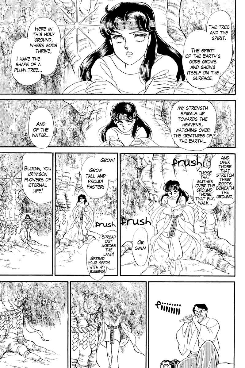 Page 10 Chapter 214 Glass Mask