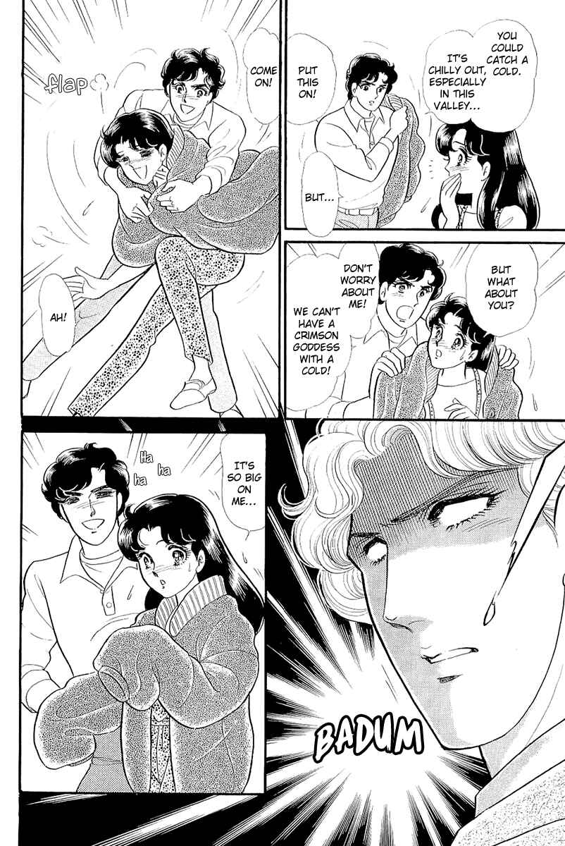 Page 17 Chapter 214 Glass Mask