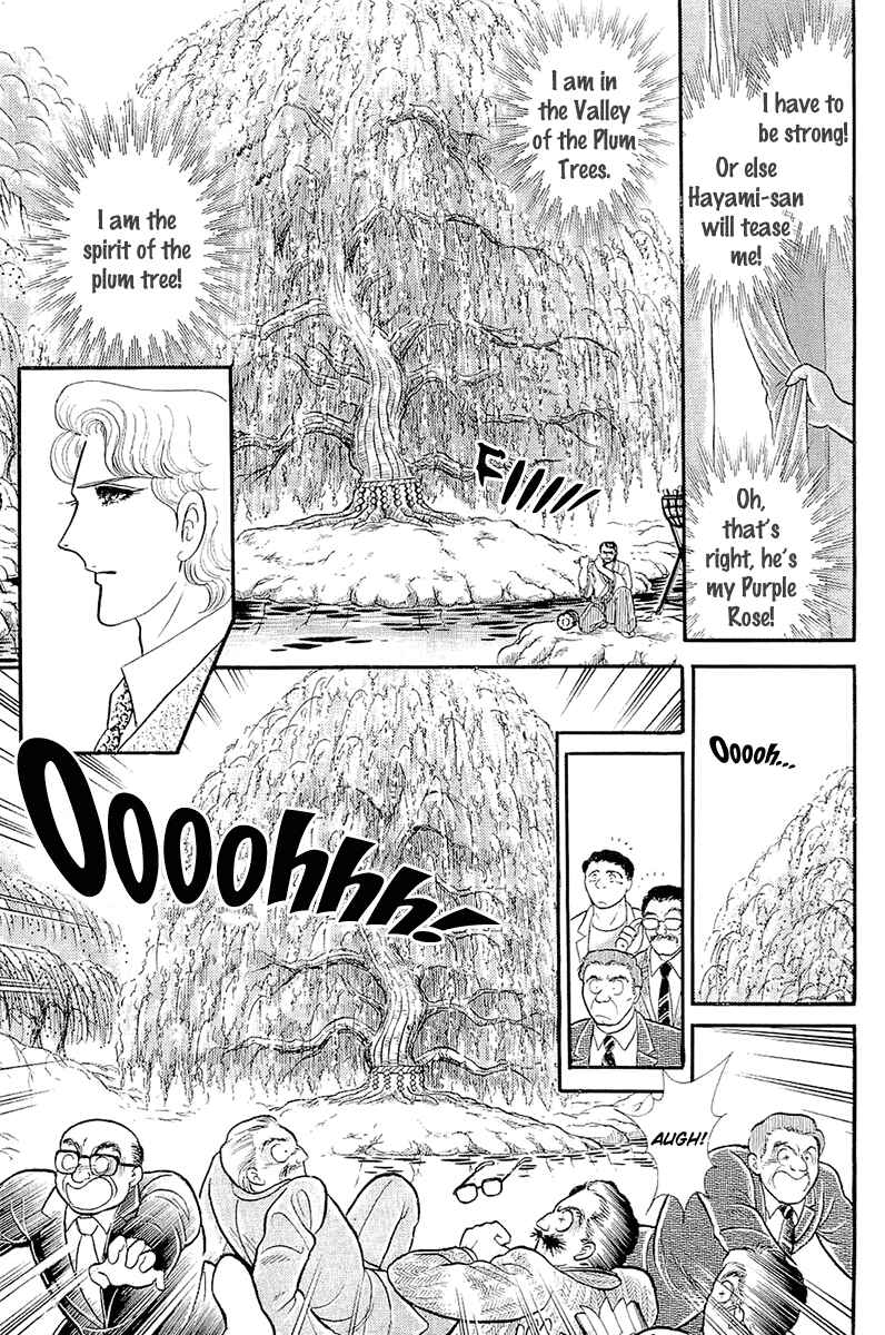 Page 2 Chapter 214 Glass Mask