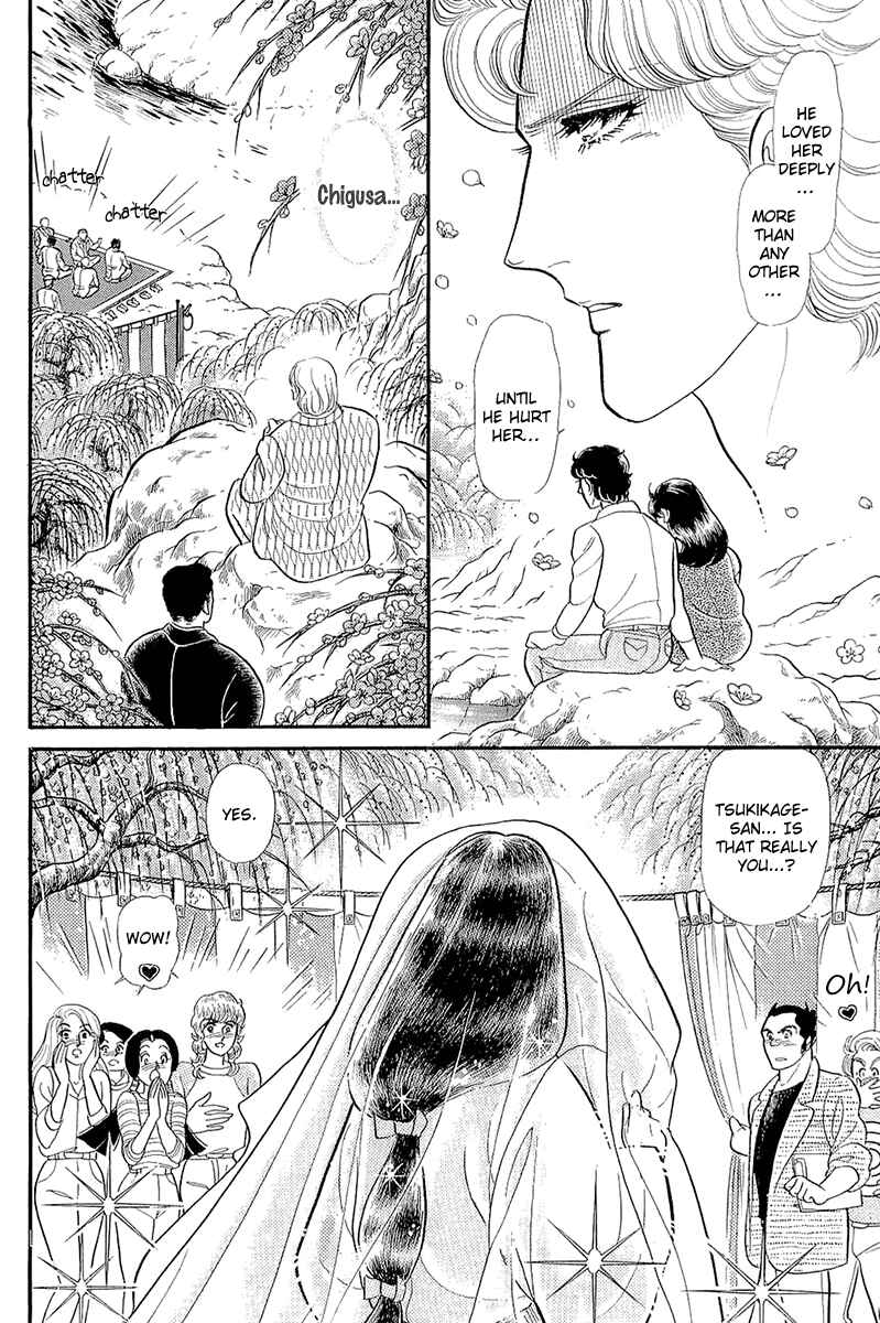 Page 23 Chapter 214 Glass Mask