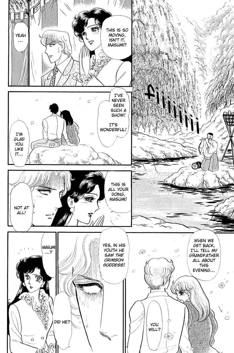 Page 25 Chapter 214 Glass Mask