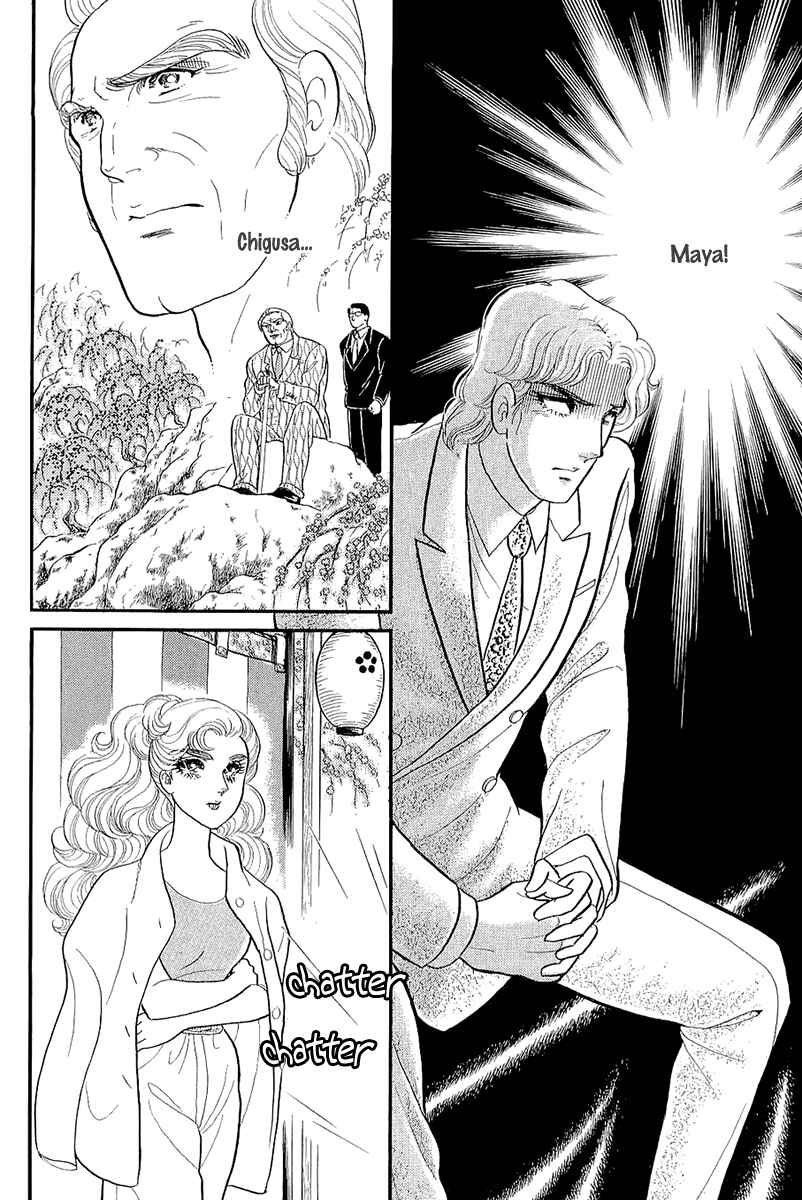 Page 27 Chapter 214 Glass Mask