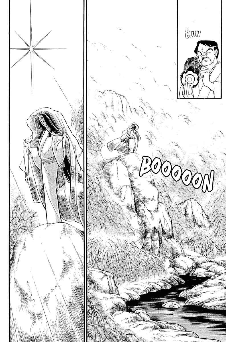Page 29 Chapter 214 Glass Mask