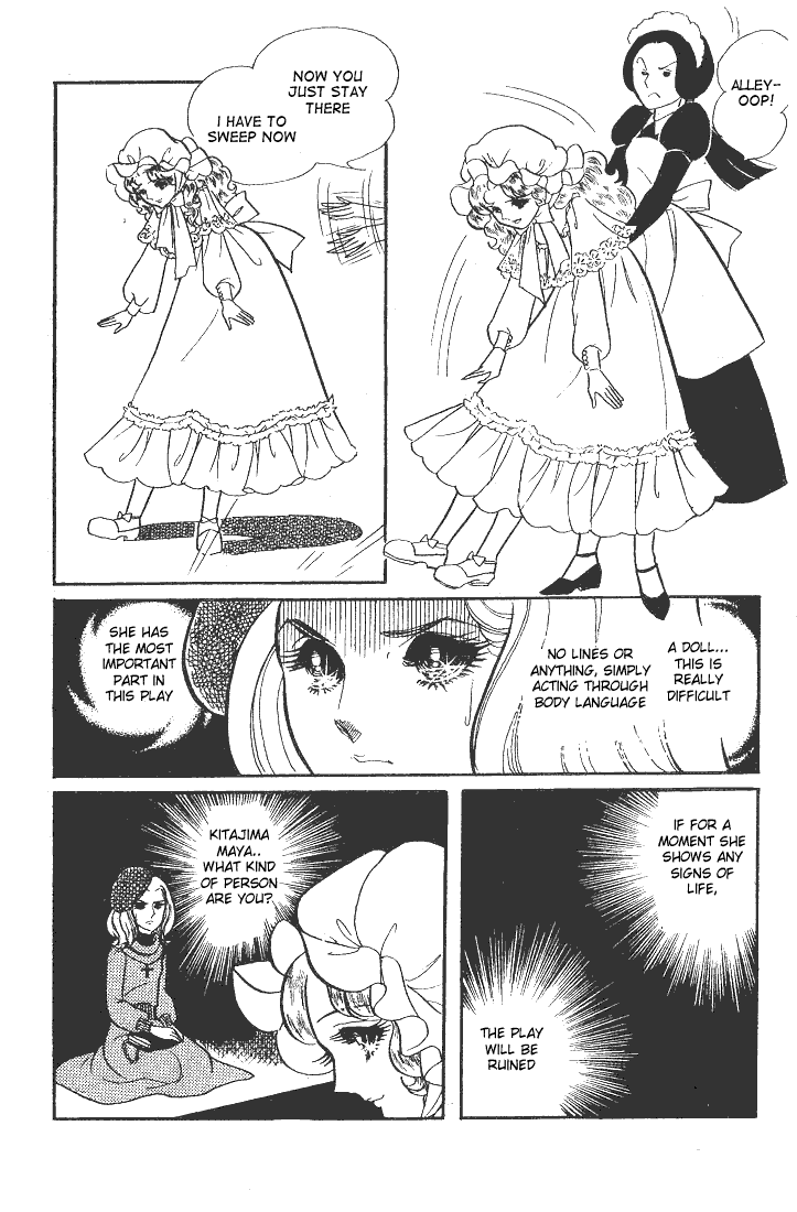 Page 27 Chapter 40 Glass Mask