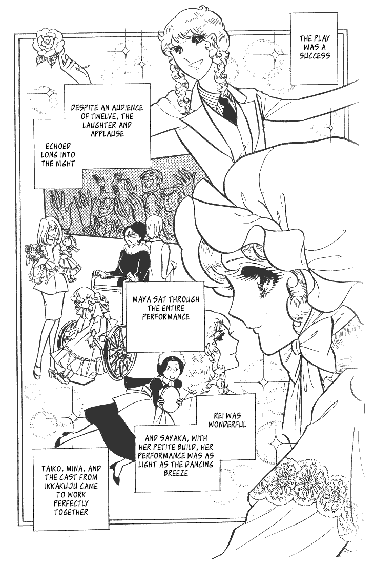 Page 34 Chapter 40 Glass Mask