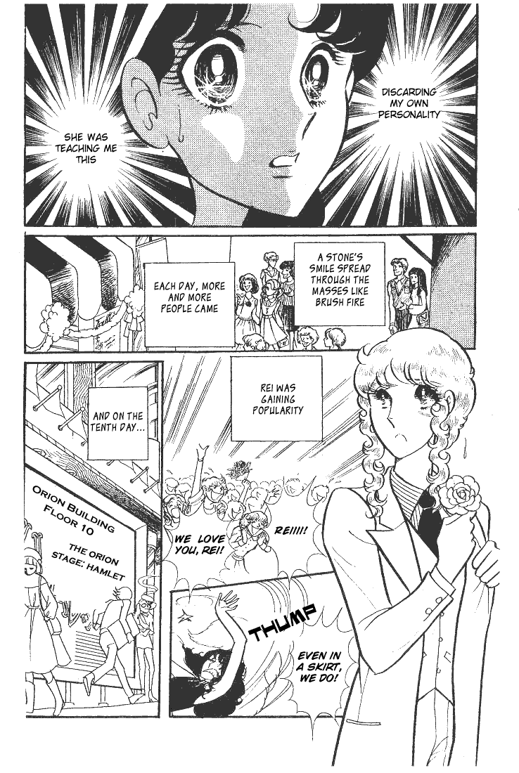 Page 39 Chapter 40 Glass Mask