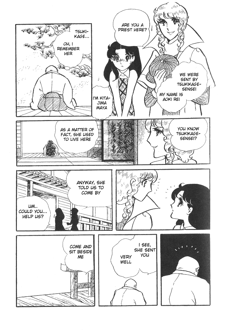Page 4 Chapter 40 Glass Mask