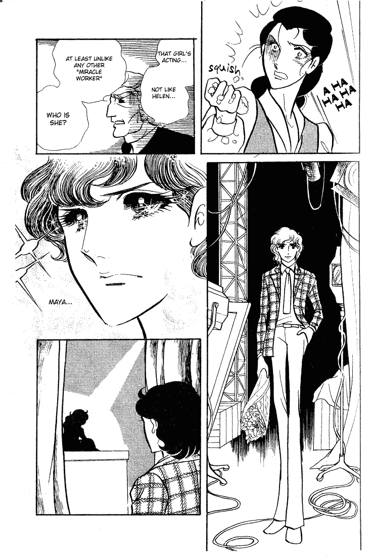 Page 14 Chapter 58 Glass Mask