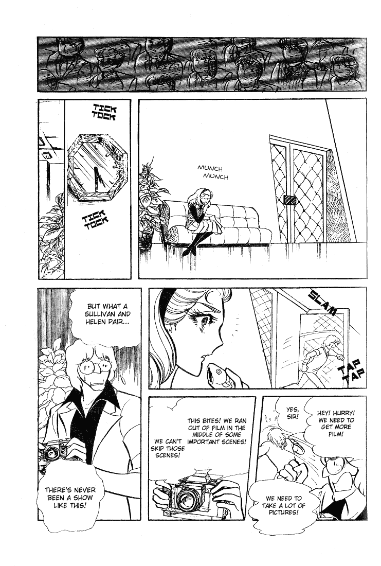 Page 18 Chapter 58 Glass Mask