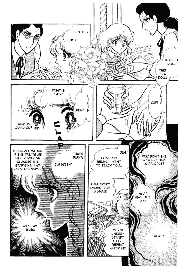 Page 23 Chapter 58 Glass Mask