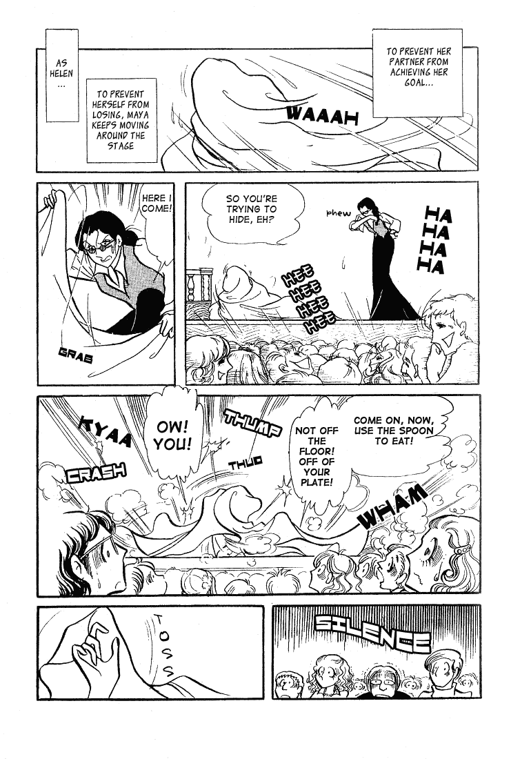 Page 36 Chapter 58 Glass Mask
