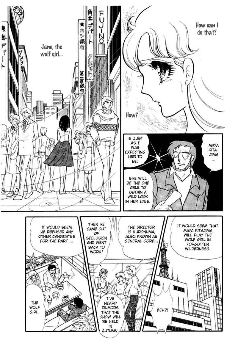 Page 1 Chapter 147 Glass Mask