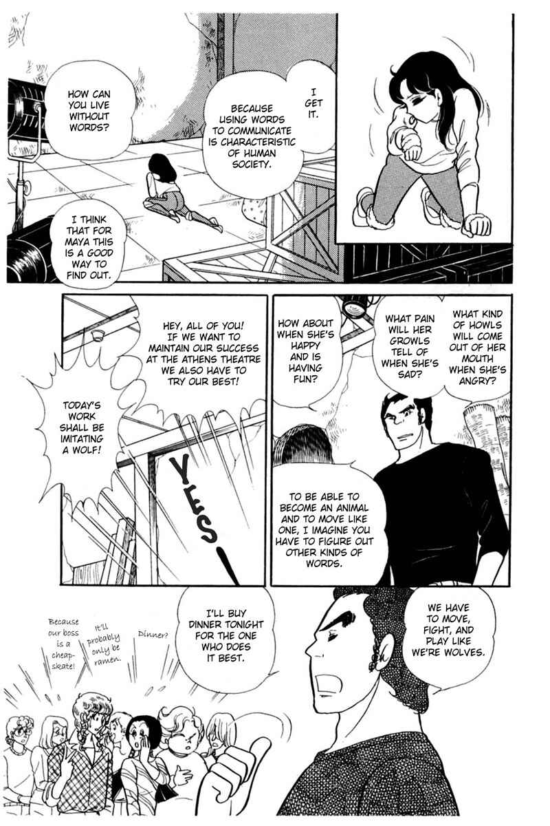 Page 29 Chapter 147 Glass Mask