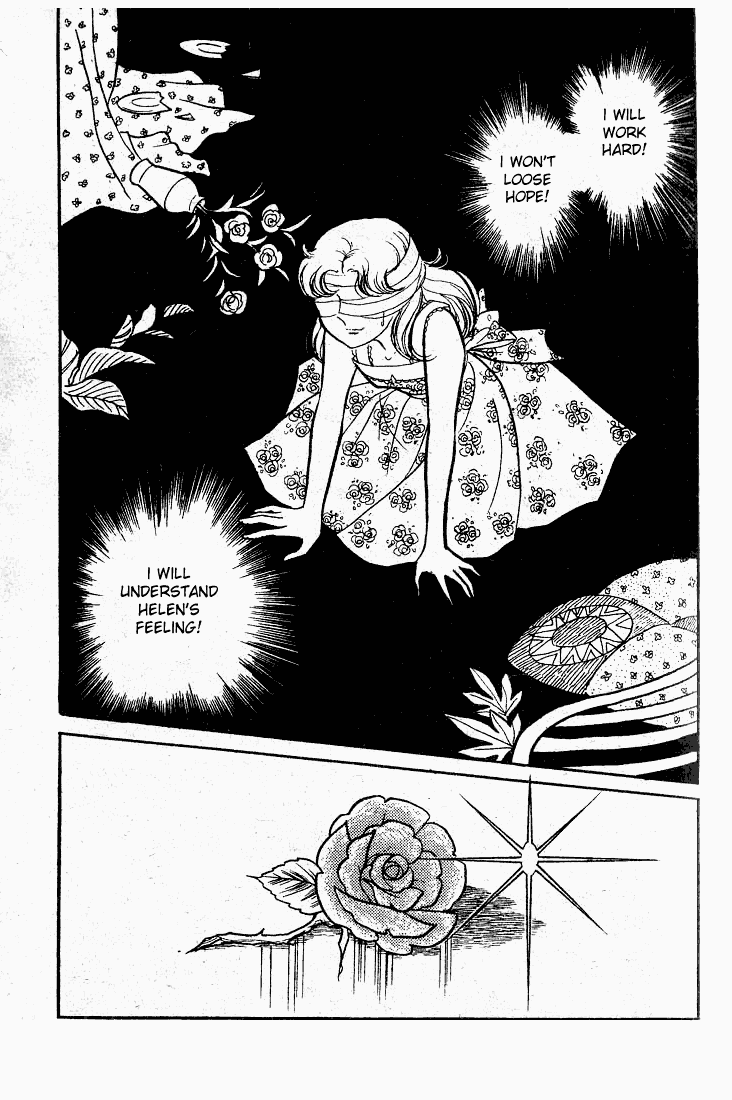 Page 10 Chapter 48 Glass Mask