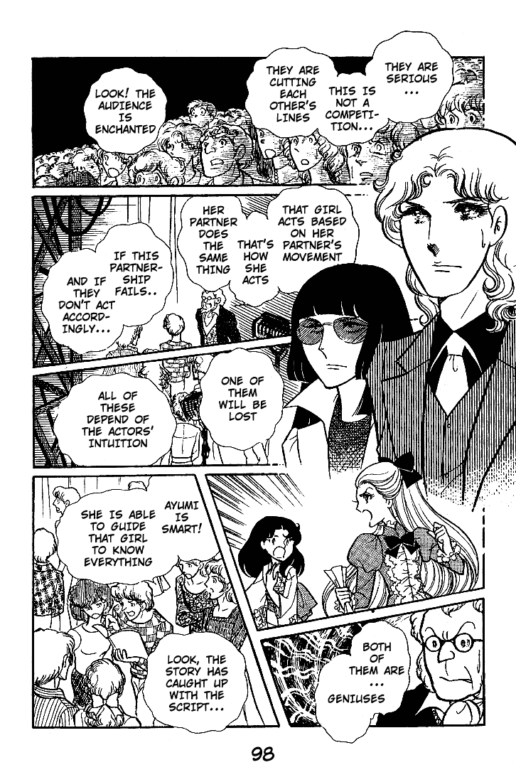 Page 17 Chapter 43 Glass Mask