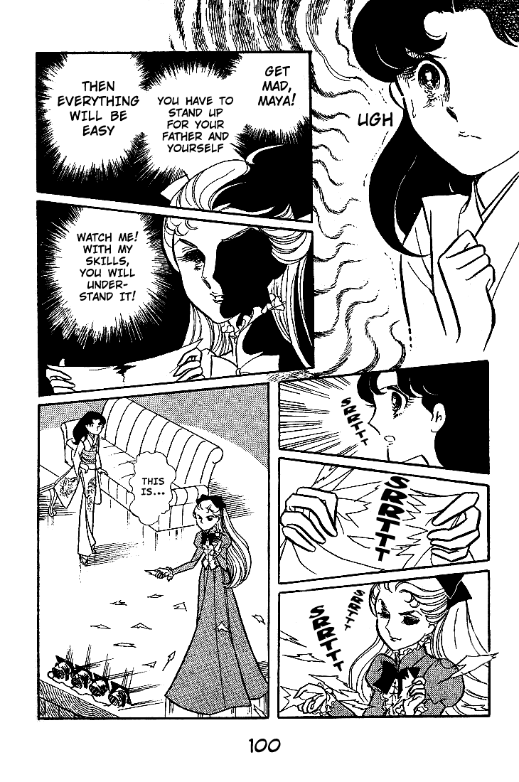 Page 19 Chapter 43 Glass Mask