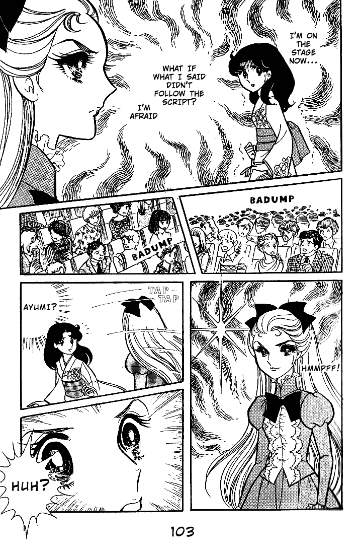 Page 22 Chapter 43 Glass Mask