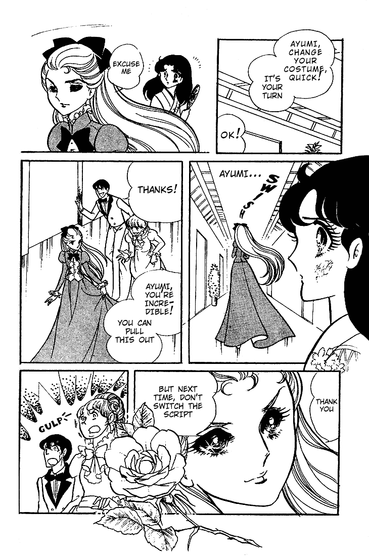 Page 31 Chapter 43 Glass Mask