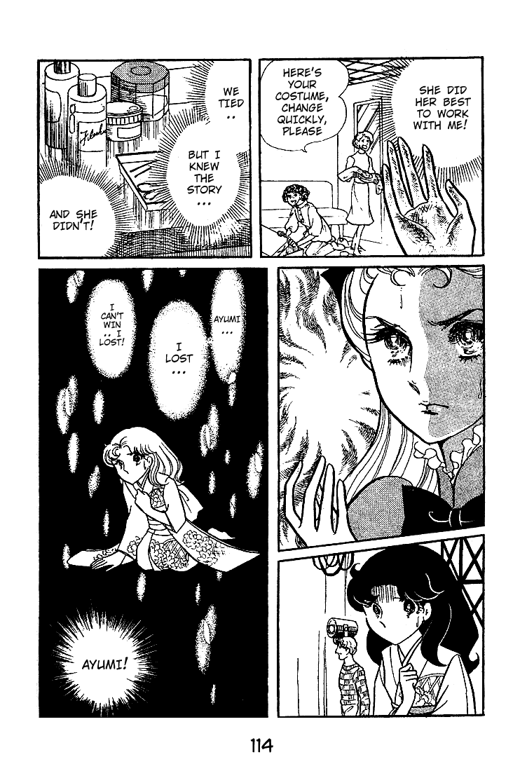 Page 33 Chapter 43 Glass Mask