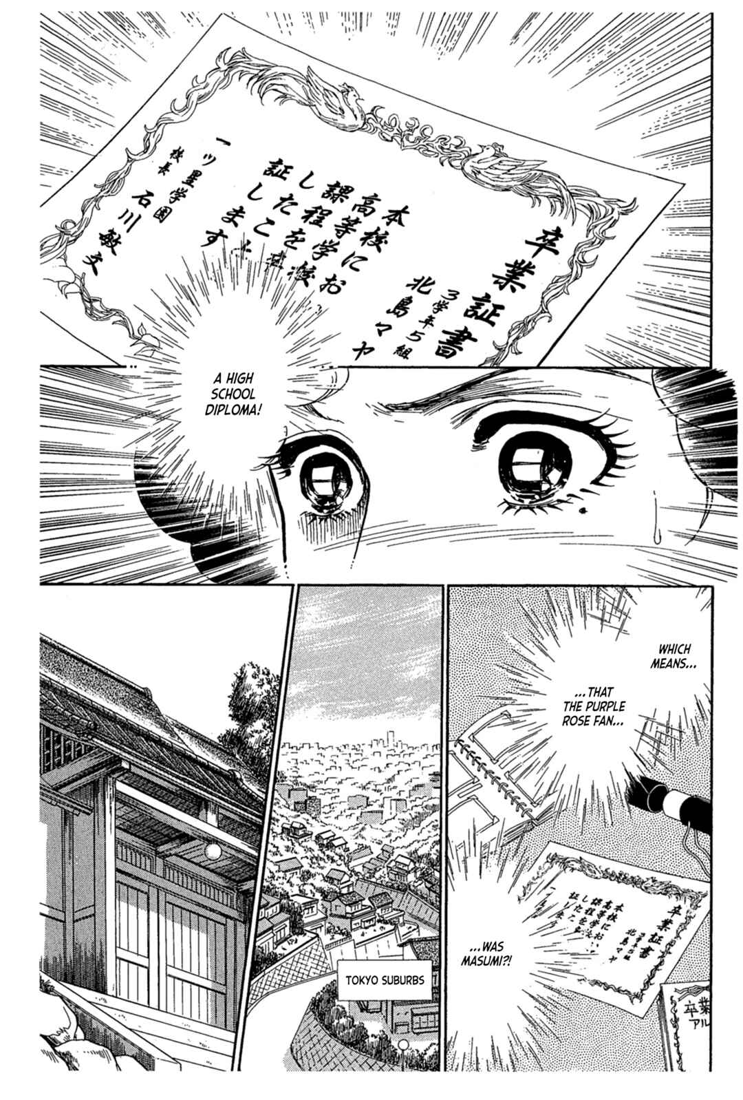 Page 25 Chapter 240 Glass Mask