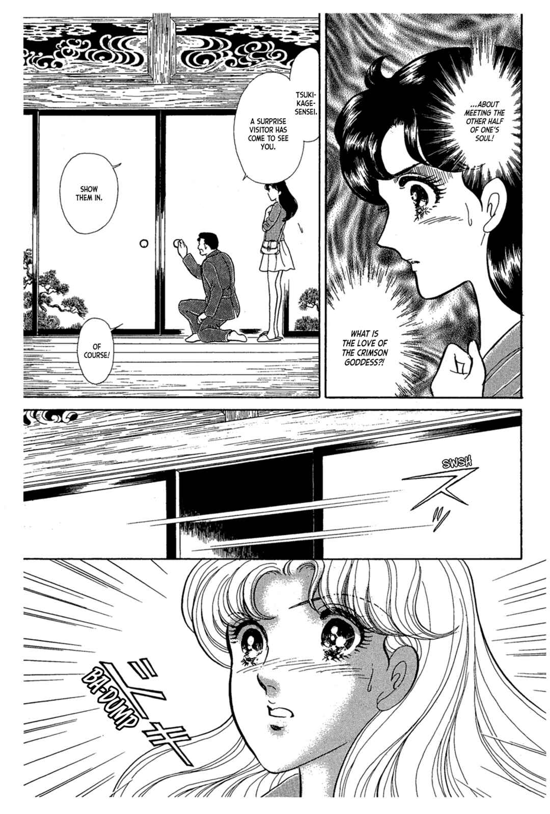 Page 27 Chapter 240 Glass Mask