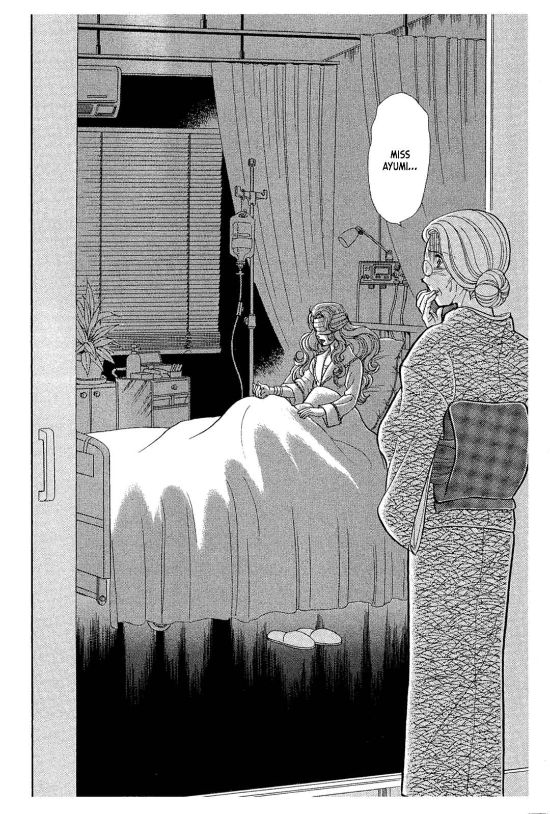 Page 33 Chapter 240 Glass Mask