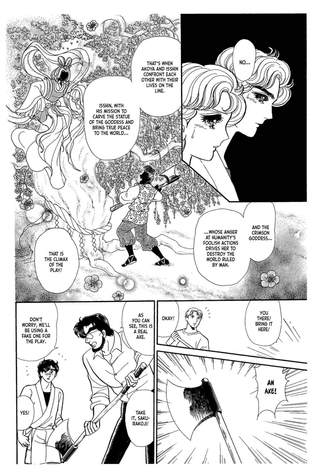 Page 4 Chapter 240 Glass Mask
