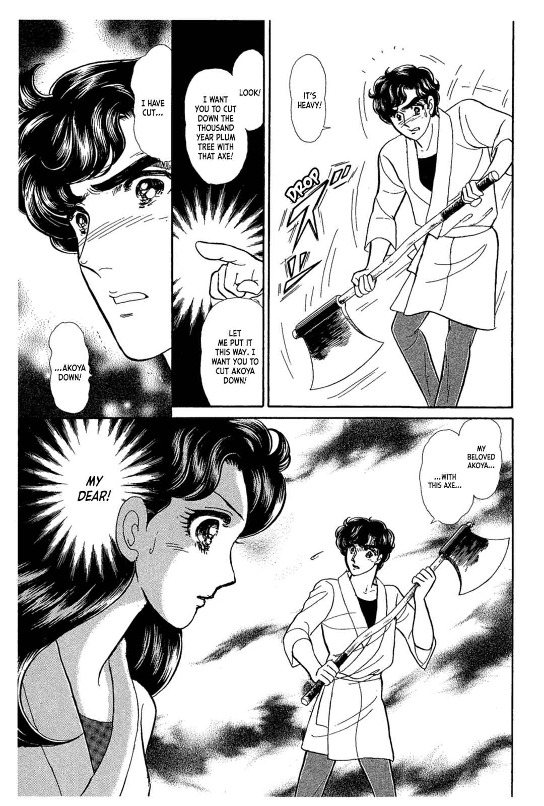 Page 5 Chapter 240 Glass Mask