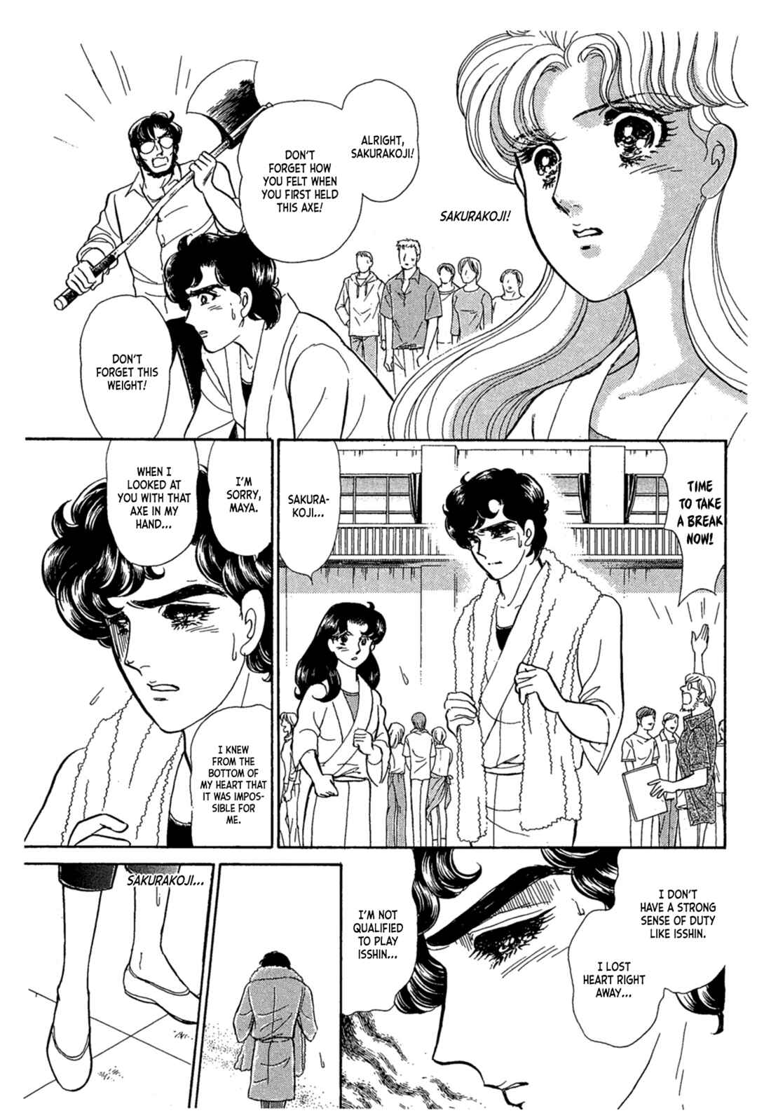 Page 7 Chapter 240 Glass Mask