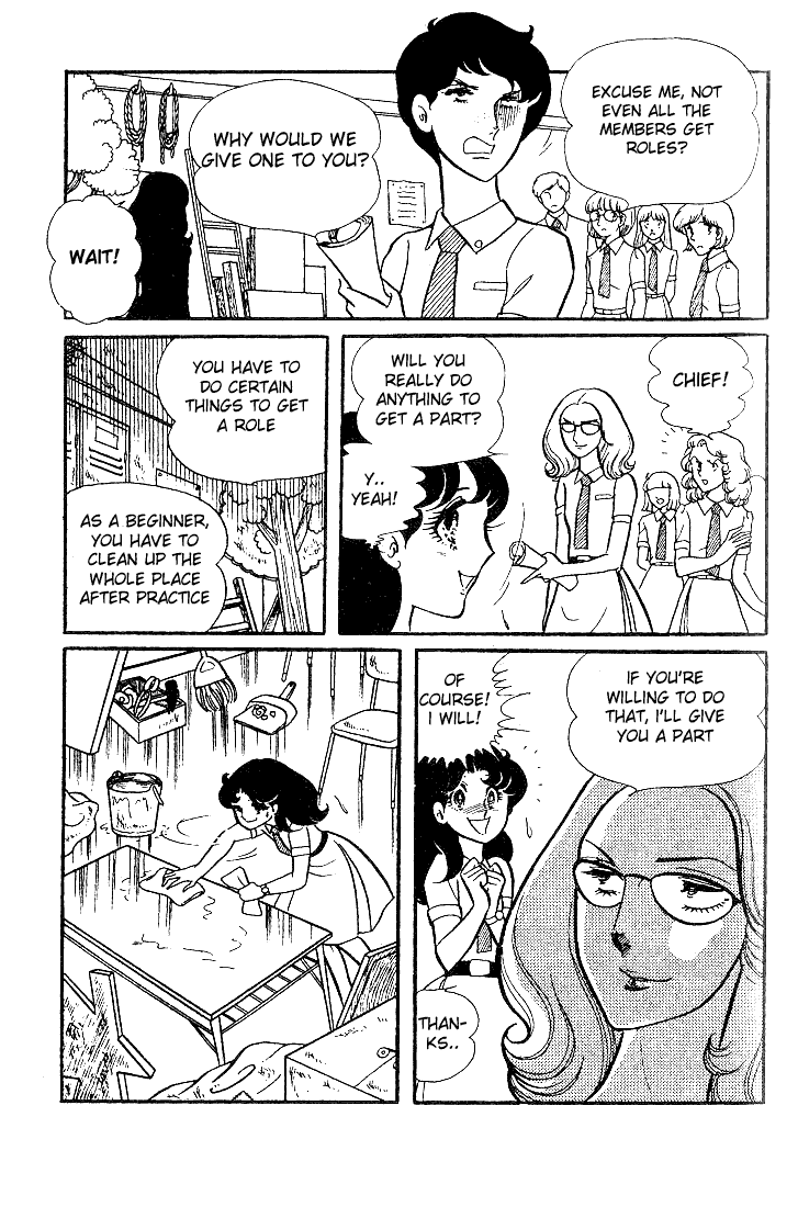 Page 14 Chapter 27 Glass Mask