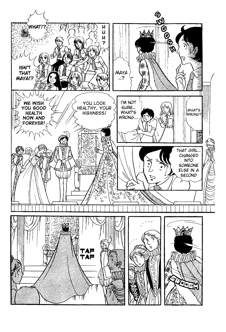 Page 29 Chapter 27 Glass Mask