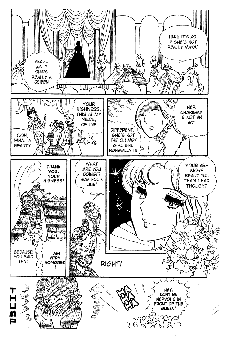Page 31 Chapter 27 Glass Mask
