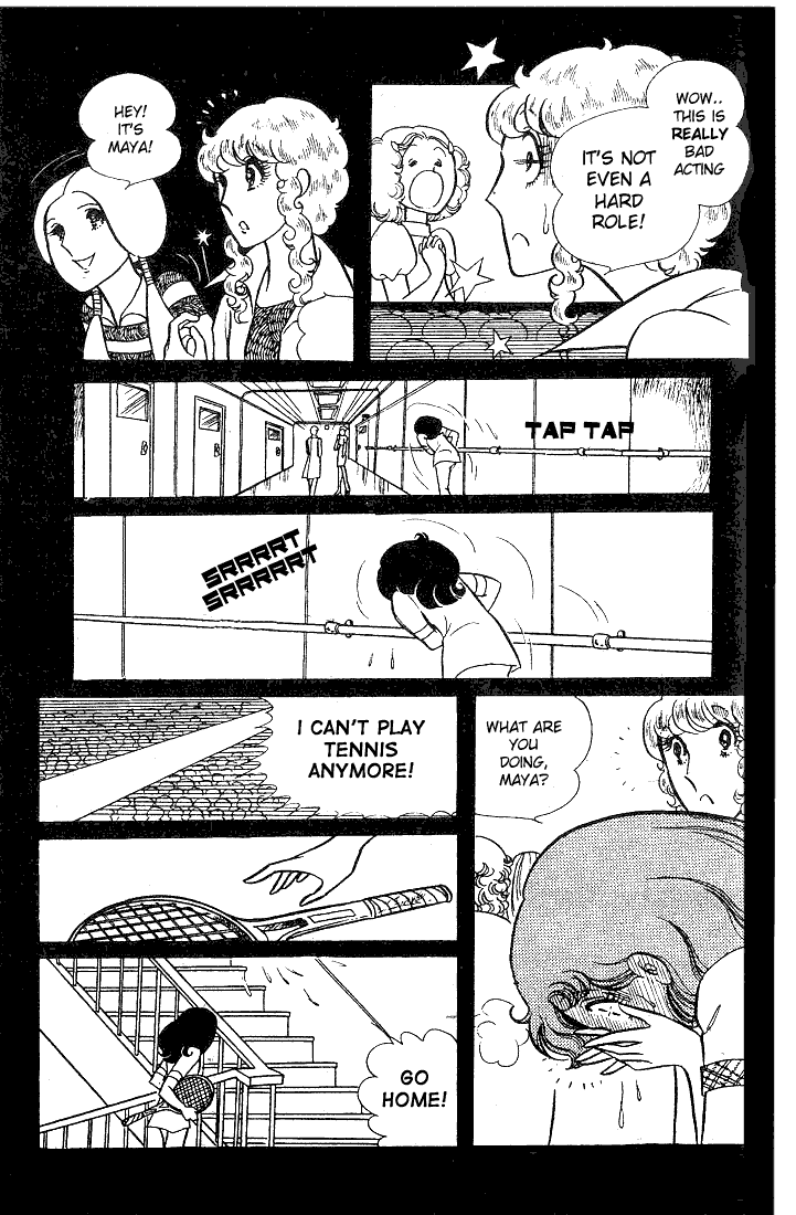 Page 4 Chapter 27 Glass Mask
